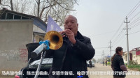 唢呐版歌曲《心雨》