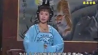 庐剧《雪梅吊孝》上下集