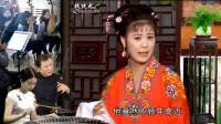 黄梅戏《秃公公想亲家》选段 没想到公爹做