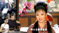 黄梅戏《泪美人》自古多少不幸女 到老一生