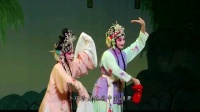 扬剧《恩仇记》全剧 江苏省演艺集团扬剧团