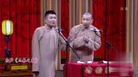 三秦之宝