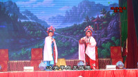 曲剧《杨八姐游春》选段 阳春三月春光暖