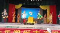 晋剧《下河东》朔州市烛星晋剧艺术有限公司
