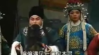 豫剧《刘庸下南京》抢棺材一折下载