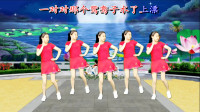 陕北情歌广场舞《一对对鸳鸯水上漂》简单好