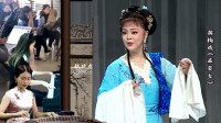 黄梅戏《孟姜女》7 儿送寒衣去长城 怎不叫