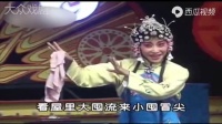曲剧《三子争父》精选片段下载