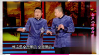 西游新说