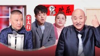 《金牌喜剧班》 第20210403期 郭德纲怒怼实