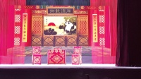 蒲剧《小宴》襄汾县陶文蒲剧团