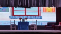 眉户剧《传家宝》襄汾县陶文蒲剧团