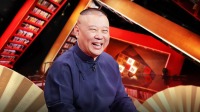 《老郭有新番 第一季》 第20210405期 上  