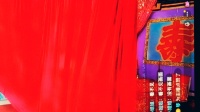 扬剧《富贵人家》全剧(一)扬州市有红扬剧团