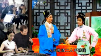 安徽庐剧《小辞店》有缘千里来相会 大姐我