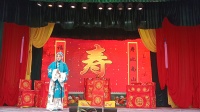 晋剧《算粮登殿》朔州市烛星晋剧艺术有限公