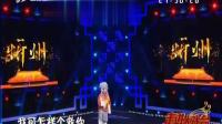 晋剧《金水桥》选段 走进大戏台 20210404