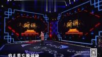 晋剧《徐策跑城》选段 走进大戏台 20210404