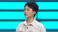 《非你莫属 2021》 第20210404期 林一豪为m