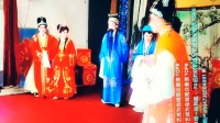 扬剧《富贵人家》全剧终