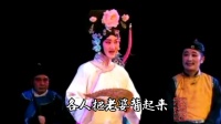 汉剧《三怕妻》