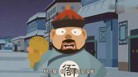 善恶图6