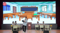 上学那些事