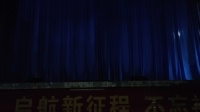 豫剧《骨肉情仇》淮北市豫剧院演出
