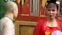 二人转正戏《大西厢》（西厢写书）下 集下载