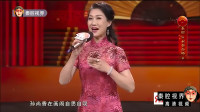 秦腔《书堂合婚》选段