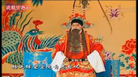 京剧《四郎探母》选段 能否称得上当今第一老生下载