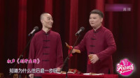 别开生面