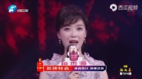 2018年梨园春第1014期完整版
