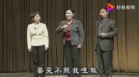 曲剧《仨儿抓阄分妈》