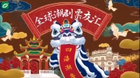 名家与票友