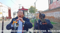 唢呐老艺人演奏《河南曲剧》委婉动听