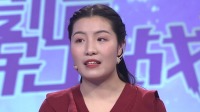 《爱情保卫战 2021》 第20210408期 感情骗