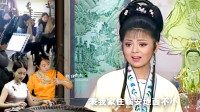 黄梅戏《云楼会》好听唱段集锦