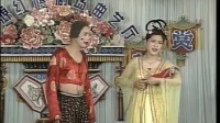 二人转正戏《禅宇寺》（伍子胥救主）下载