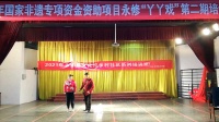 农民也要当歌星