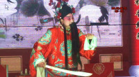 曲剧《吴汉杀妻》选段 娘啊娘你生来太心狠