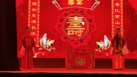 蒲剧《打金枝》上集 侯马市蒲剧团