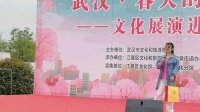 媳妇找公爹
