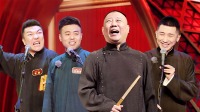 《金牌喜剧班》 第20210410期 尚九熙破音老