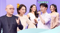 《新相亲大会 第五季》 第20210411期 挑剔