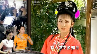 黄梅戏《苏小妹》10书童到底骂不过丫鬟 女