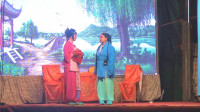 曲剧小戏《刘秀封宫》 南阳市长宏曲剧团演