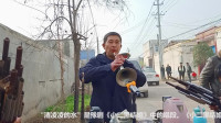 唢呐老艺人演奏豫剧《小二黑结婚》听着真是