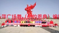 谷城马萍广场舞《你的恩典》