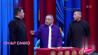 金刚腿